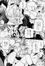 Comic Kairakuten 2006-02-