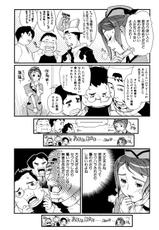 [2007.02.15]Comic Kairakuten Beast Volume 16-