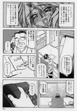 [Sanbun Kyouden] Mado no nai Heya | Room with no windows-[山文京伝] 窓のない部屋