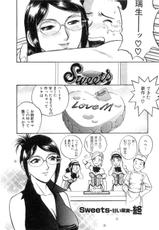 [Hidemaru] Sweets Amai Kajitsu 2-[英丸] Sweets甘い果実2