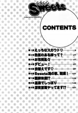 [HIDEMARU] Sweets - Amai Kajitsu 1-[英丸] Sweets - 甘い果実 01