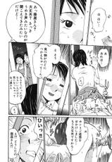 [Kiriyama Jinto] Her and the Nurse&#039;s Office-