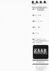 [Suehirogari] K.A.A.R. 2 (Summer Story)-