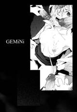 Gemini [English]-