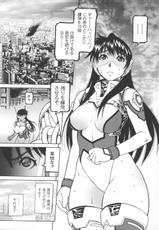 [Saikoro Steak] Woman Investigator Saeko-