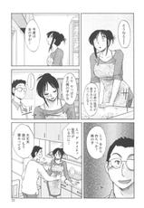 [Tsuya-Tsuya] My Sister Is My Wife-