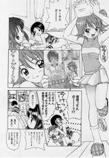 Comic Masyo 2004-09-