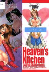 [Takayuki Kusano] Heaven&#039;s Kitchen-