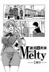 [Jamming] Melty-