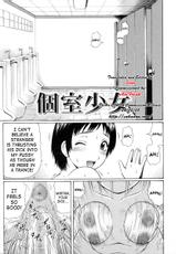 Private Room Girl [English]-