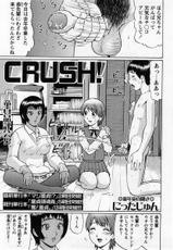 Comic Masyo 2005-03-