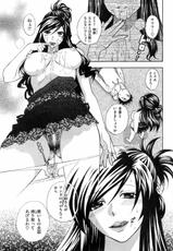 [Magazine] COMIC Kairakuten 2008-04-