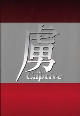 [Ren] The Captive-