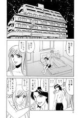 [Yoshifumi Yamamoto] Horny Apartment-