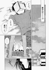 [Takahashi Kobato] Niji-Iro Pallet Volume 1-