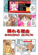 Wavering Reason [ENG]-