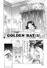 [Hirohisa Onikubo] Goldenbat-