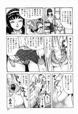 [Kichijouji Kitasirou] [2001-09-07] [2002-02-25] Who Dares Ass-