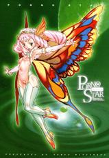 [Tenpuu Mitsunari] PORNO STAR Pretty Soldier Labia-n-Rose c01 [english]-