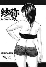 [Saiko] Saya-san [Portuguese-BR]-