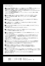 [Behind Moon] Dulce Report Vol. 11 [English][SaHa]-