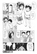 [Tetsutaro Chiba] Hug Shite Ageru!-[千葉哲太郎] ハグしてあげる！