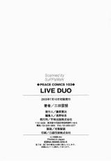 [Mita Un Mei] LIVE DUO-[三田雲盟] LIVE DUO
