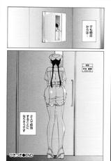 (Adult Manga) [Takuma Harazaki] The Secret First Aid Kit-