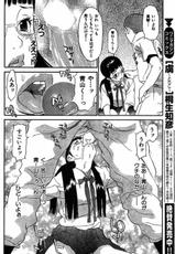 Asou Gatou - garigano-[成年コミック][麻生我等] カリカノ
