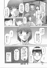[Kawamori Misaki] Oneesama ni onegai! 2-[かわもりみさき] お姉さまにお願い！ ２