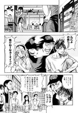 [Shiwasu no Okina] JC Ecchi [2009-10-02]-(成年コミック) [師走の翁] JCエッチ [2009-10-02]