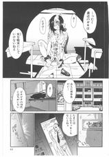 [Yamanobe Kitta] Onegai Mooyamete...-[やまのべきった] お願い もぉやめて・・・[09-2-25]