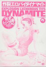 Yoshiama Renzou - Sakuretsu Eropai Dynamite-