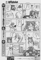 [COMIC] Penguinclub Sanzokuban 2003-11-(成年コミック) [雑誌] COMIC ペンギンクラプ山賊版 2003年11月号