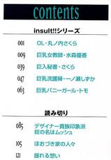 [Kotoyoshi Yumisuke] Insult!! (Complete) [ENG]-
