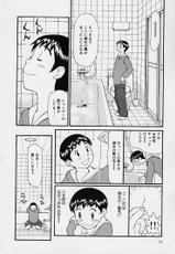 [Sukekiyo] Zubunure no Onna no Ko (incomplete)-[すけきよ] ずぶ濡れの女の子 (不全)