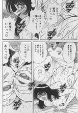 [Umino Sachi] Ultra Heaven 2-[海野幸] ウルトラヘブン 2