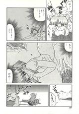 [Momohime Sibuki] Immoral Beauty Girl Hunt-(成年コミック) [桃姫しぶき] Immoral Beauty Girl Hunt いけない美少女狩り