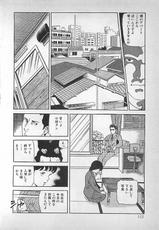 [Nakajima Fumio] Okini Mesumama-(成年コミック) [中島史雄] お気に召すまま