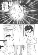 [HEAVEN-11] Kimoti ii？-(成年コミック) [HEAVEN-11] 気持ちいい？