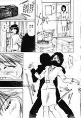 Daisuke Mayumi - Diary of Beastie Wives-