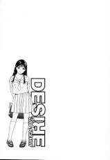 [Kenichi Kotani] Desire 2nd Season 03-