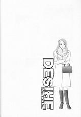 [Kenichi Kotani] Desire 2nd Season 01-