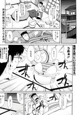 [Onijatarou] Time Capsule (Comic Megastore-H 2009-10)-[鬼邪太郎] たいむかぷせる (COMIC メガストアH 2009年10月号)
