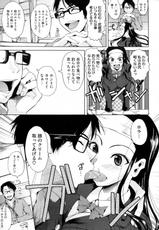 [Fuetakishi] Onna kokoro to Shiokara no sora (Comic Megastore 2009-12)-[フエタキシ] 女心と塩辛の空 (COMIC メガストア 2009年12月号)