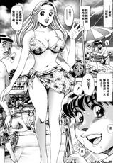 [Chataro 98] Bikini no Reina Sensei (Chinese)-