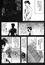 [Satoru Akahori &amp; Hiroshi Itaba] M&Oslash;USE Vol.02 (Chinese)-