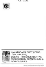 [Yamatogawa] Witchcraft [RUS] [Uncensored]ch.1-3-