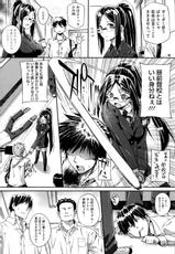 [Katsurai Yoshiaki (Basutei Shower)] Kenzaki Sensei no Seijijou (Comic Megastore 2009-12)-[桂井よしあき (バス停シャワー)] 剣崎先生の性事情 (COMIC メガストア 2009年12月号)