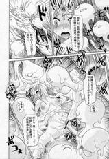 [Marukidou] Kasshoku Ejiki -Kouhen- (Buster Comic 2010-01)-[まるキ堂] 褐色餌食 後編 (BUSTER COMIC 2010年01月号)